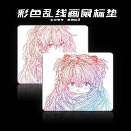 eva明日香彩色乱线画克莱茵蓝高级感小号加厚鼠标垫电竞游戏FPS