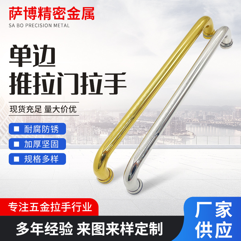 Single-Sided Sliding Door Handle Bathroom Bathtub Handrail All-Copper Gold Bathroom Stainless Steel Handle Safety Handle