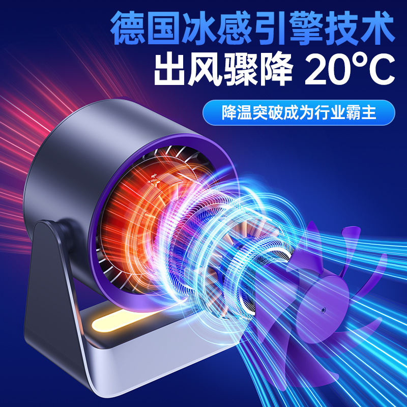 2025 新しい空気循環ファンリモコン振動デジタルディスプレイファン寮デスクトップファンは Mijia APP に接続されています|undefined