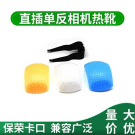 相机清洁用品;摄影支架;相机三脚架