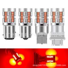 ��܇��a��܇���D��x܇��β��T20 T25 S25 1156 1157 2016 66LED