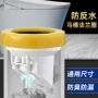 卫生间密封止逆防臭止回阀