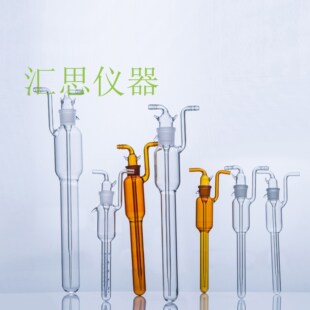 White Brown Large Bubble Large Bubble Gas Absorption Tube Sampling Bottle 5/10/25/50ml