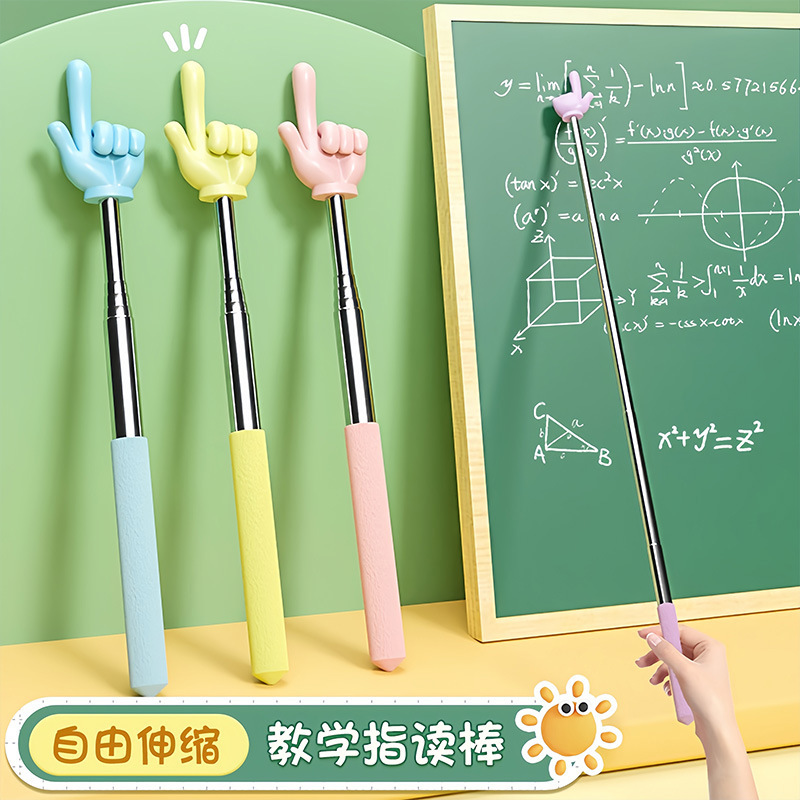 多功能可伸缩教鞭导游杆教棒教杆教棍上课指挥棒白板高颜值指读棒|undefined