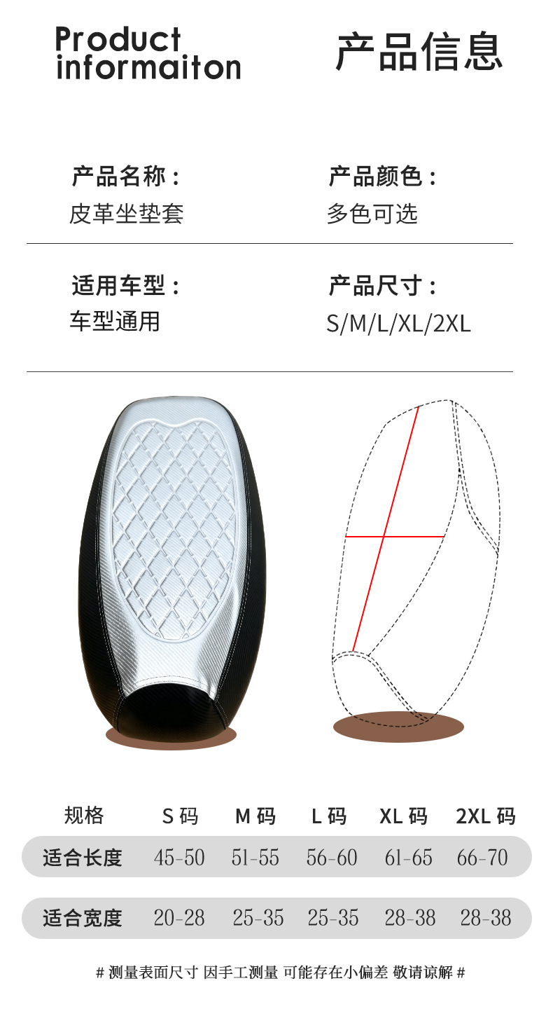Sun and rain-proof electric vehicle seat cover, thickened leather, anti-scalding, universal fit for Tailing, Aima, and Yadea electric bikes