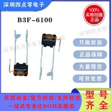 �Wķ���p�|�_�P 6*6mm�����������p�|�_�PB3F-6100���I�_�P