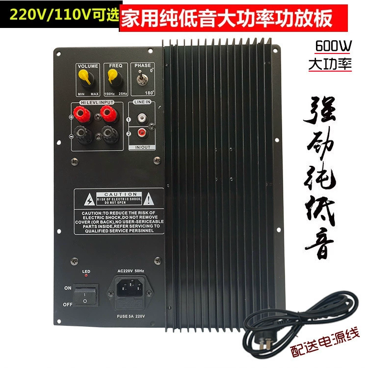 Домашний сабвуфер усилитель доска 220V Домашний сабвуфер усилитель доска Домашний кинотеатр Бас усилитель доска