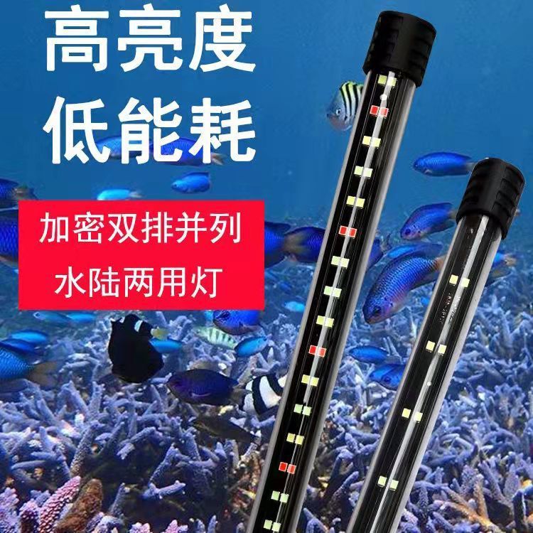 Fish Tank Lamp Lamp Decorative Lamp Diving Lighting Lamp Ornamental Goldfish Energy-Saving Lamp 4 Waterproof Fish Tank Lamp