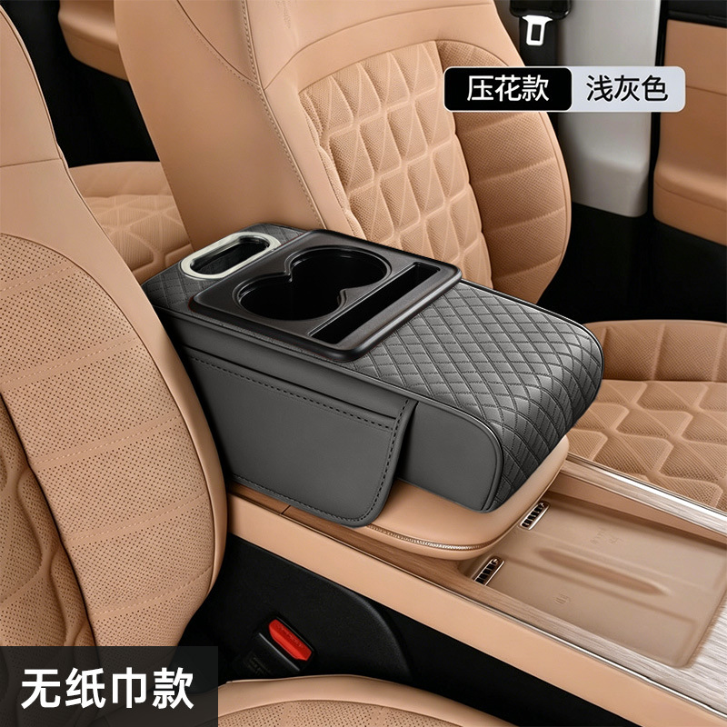 Car Armrest Box Pad, Universal Storage Bag, Car Tissue Box, Central Elbow Heightening Pad, Multi-Functional Four-In-One