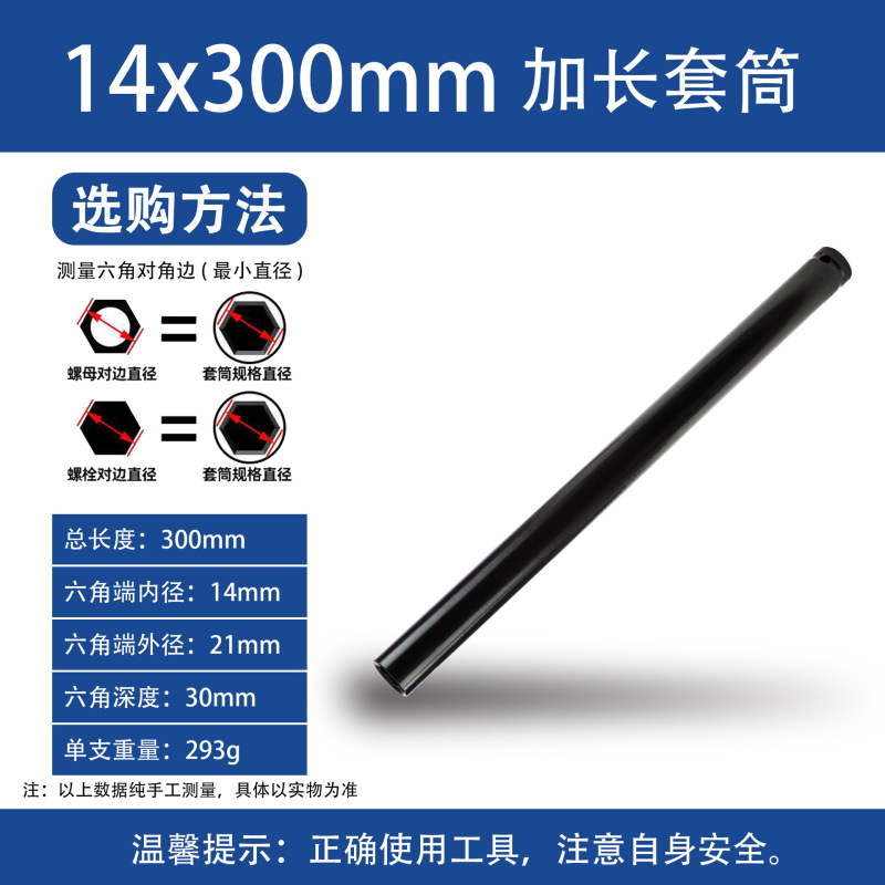 風砲スリーブ1/2電動レンチスリーブ8-32架子木工六角風砲スリーブヘッド|undefined