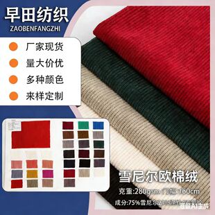 �찱����ѩ�᠖�W�޽q���˼y280��380�� �ﶬ���eŮ���ѝ�q��