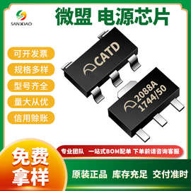 微盟 ME2188A25M3G 贴片SOT23-3 丝印 W6NL DC/DC控制芯片升压IC