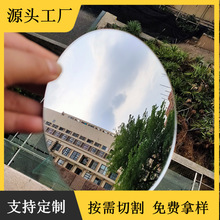 亚克力镜子倒影板反光板ins拍照道具拍摄布景摄影化妆镜ins风