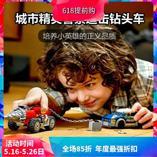 China Building Block City Series Elite Police Chase Drill Car 60273 Boys Assembly Toy Gift 11619
