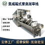 安装定制屠宰箱式流水线