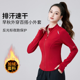 2433 Early Spring Padded Velvet Jacket