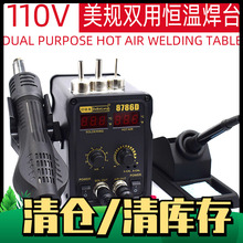 ��Ҏ110v���ڔ��@���L����̨����һ�{�ؐa��936��̨����F����