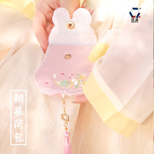 [Qian Li] Mid-Autumn Sachet Hanfu Accessories Purse Embroidery Pendant Ancient Style Sachet Empty Bag Wholesale
