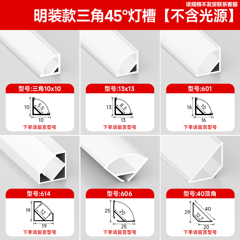 弧形任意折弯双眼皮向上发光线型灯客厅吊顶灯槽单边线形线条灯带|undefined