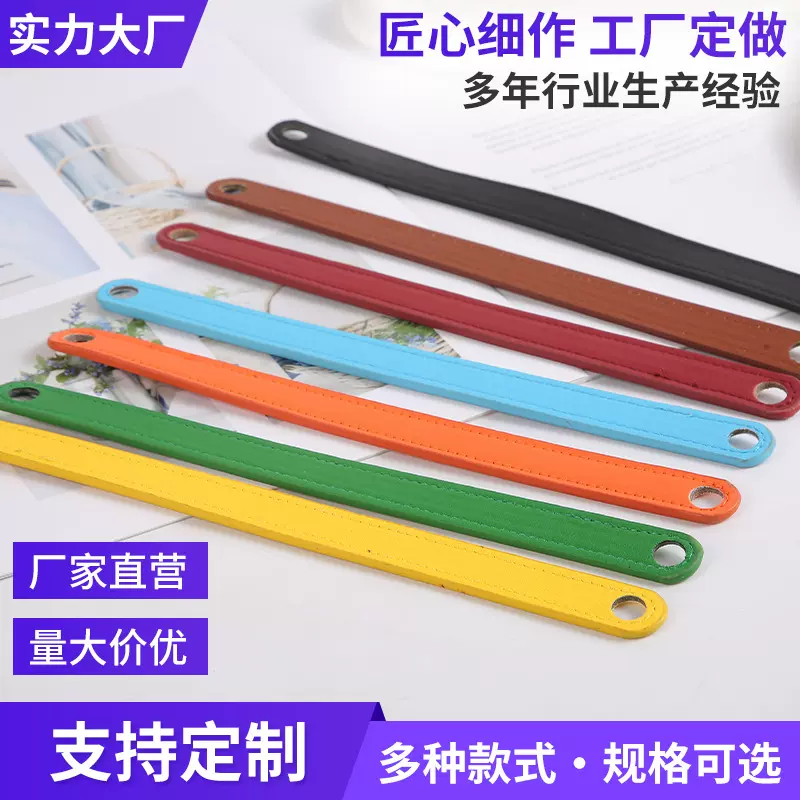 时尚手提包包带 包装盒皮拉手伴手礼手提带中秋月饼礼盒皮革手带