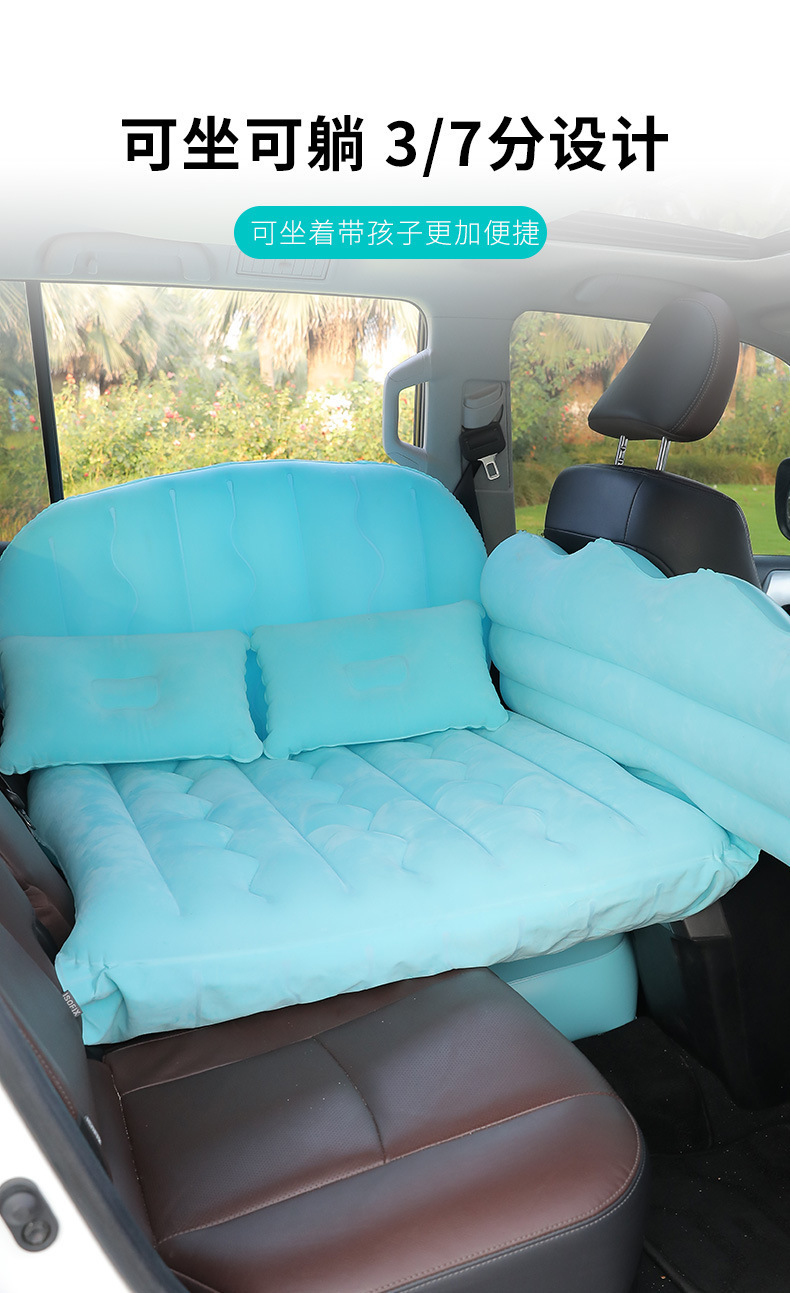Car Inflatable Bed, Car Rear Seat Air Bed, Car Middle and Rear Sleeping Pad, Sleeping Mattress, Car Travel Bed, Universal
