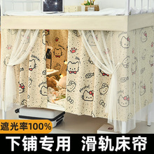 ��䁌��û�܉���ڹⴲ���W�����ᴰ�������´�100%ȫ�ړ��[˽����