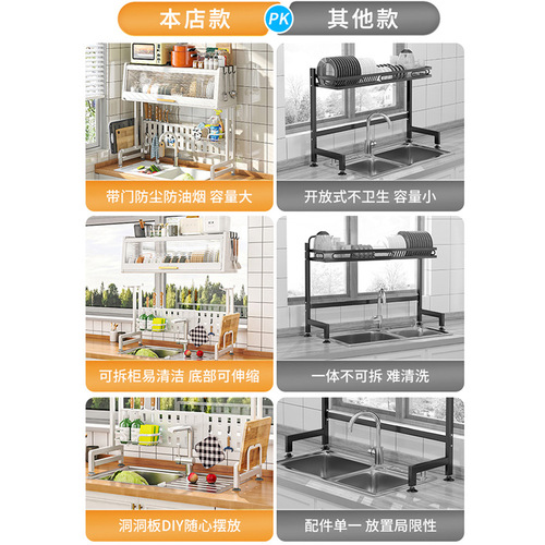 Sink rack retractable kitchen drain rack with cabinet door dust removal rack household dish storage rack