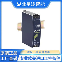 �¹�Puls FPS300.245-047-103���ܵ�Դ�����Դ�ֳ���Դ�����Դ