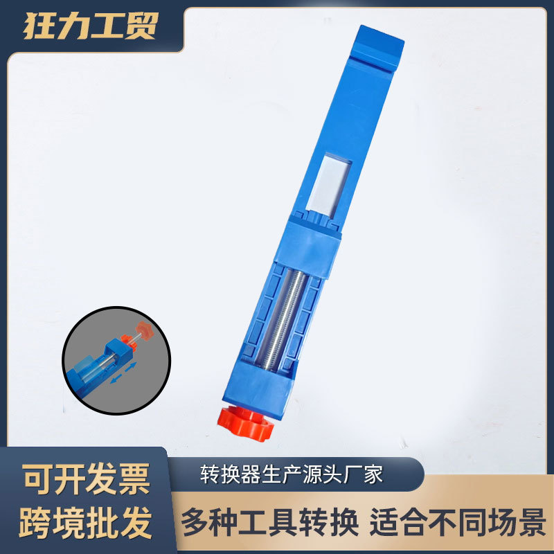 切割机靠山靠尺固定器定位尺可调节木工改装裁板神器底座配件新款|undefined