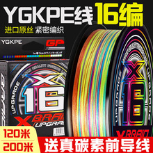 ����h�M��16�����ygkpe����Ʒ·������pe���������^�~��ڴ���