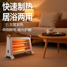 ʯӢ��ȡů��������С̫�늟���늿��t���Ì����ů�ȴ��l�r