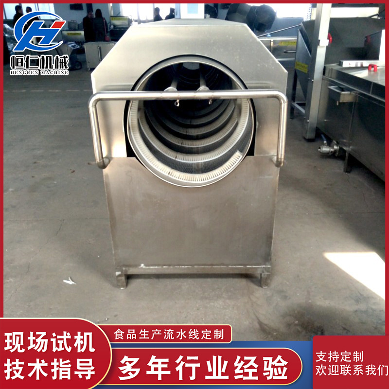 茶叶连续式清洗机 夏威夷果清洗设备 供应软包装滚筒清洗机