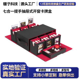 Large Capacity 6-in-1 Six-Drawer Window Card Box Dice Box Yu-Gi-Oh Star Collection Game Card Storage Box