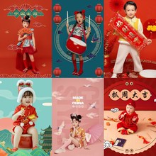 兒童影樓男女童寫真拍照服裝周歲寶寶拍照攝影新年中國風主題衣服
