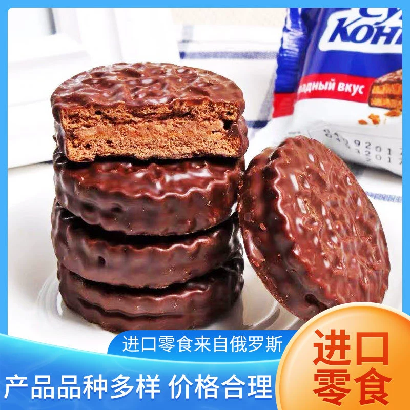 Российские импортные закуски Kangji Sandwicker шоколадный сэндвик печенье арахис, лесной орех 500 грамм прецизионные закуски