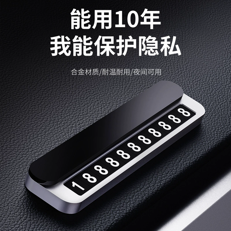 alloy мини парковочная номерная пластина, автомобильный лацп, номерной знак для телефона, интерьер автомобиля высококлассная декоративная временная парковочная номерная пластина
