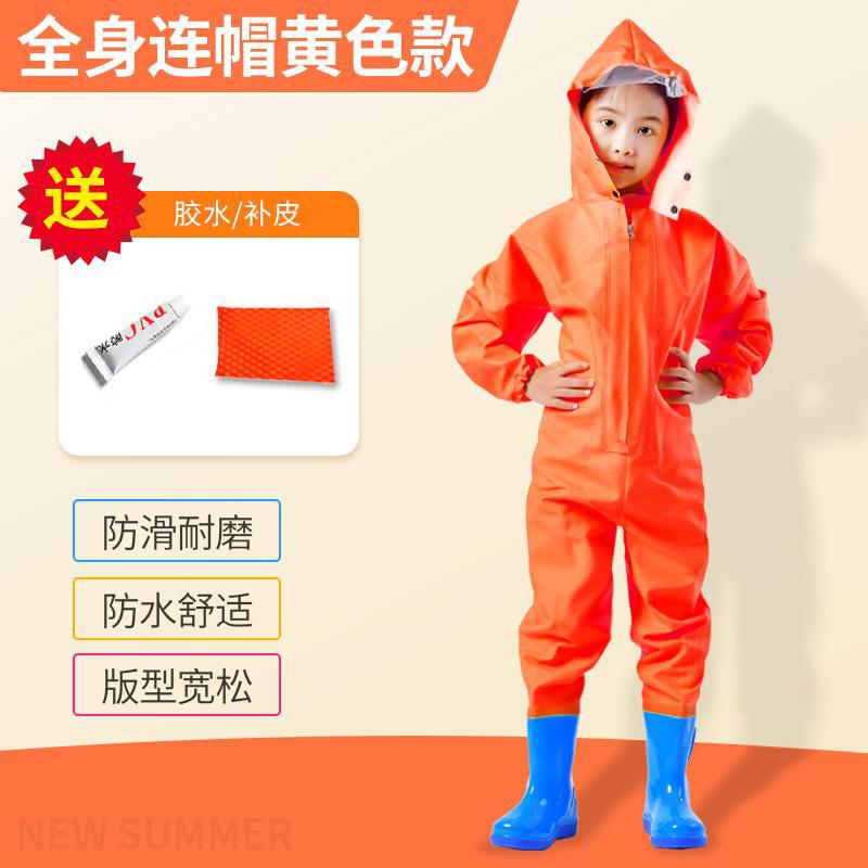 아동용 오렌지색 바지