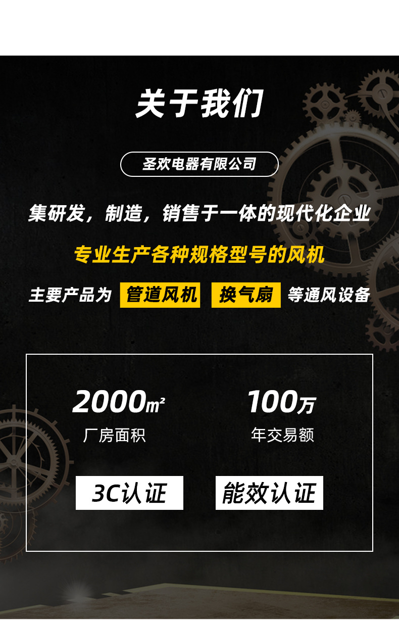 圣欢详情_12.jpg