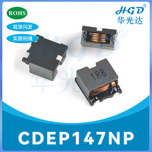 CDEP147NP-6.1/6.8/9.5/10/15/22/47UH���_�NƬ��ģ늸� ��ƽ��Ȧ