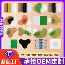 OEM�N�ƶ��ư����N���ݸ��N���i��ϥ�N��Ě�N��ģ����N�Ϻڸ��N