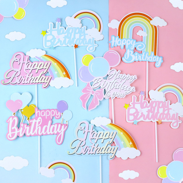 Copyright cake decorative baking plug -in balloon rainbow rainbow…