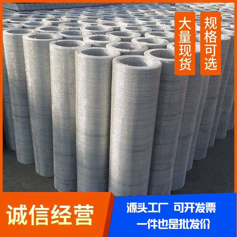 不锈钢轧花网304材质养殖防护钢丝网工业用金属方孔编织筛网