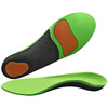 Corrective children's sports shock-absorbing insoles, custom made