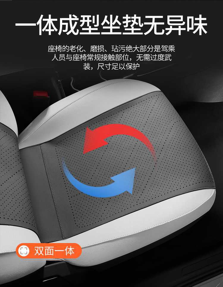 2026 Volkswagen T-Roc New Edition Car Seat Covers, available in the Ruiyi, Ruihang, and Ruijin versions, all-season full-coverage seat cushions