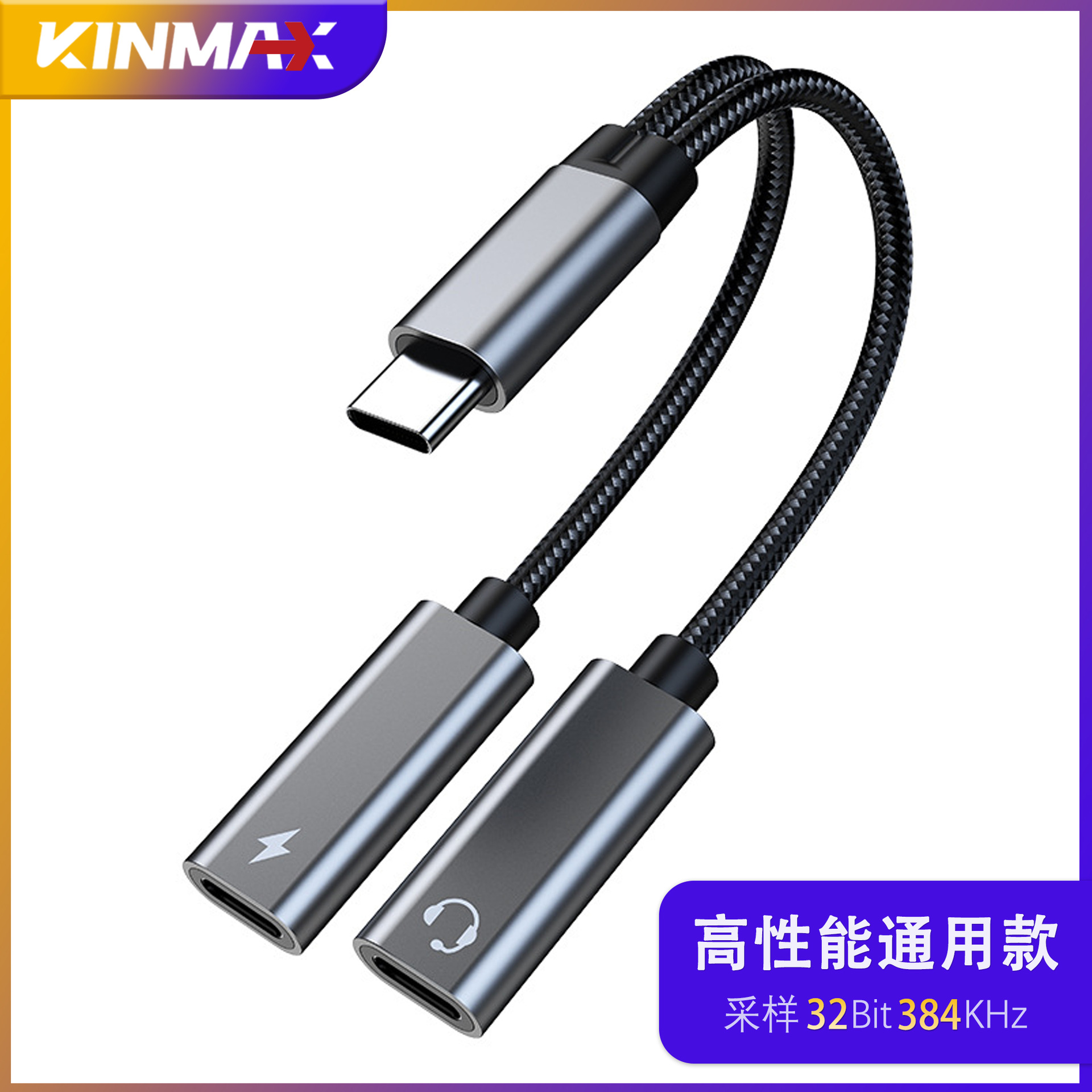 Adaptador Typec dos en uno, adaptador de auriculares otg, carga rápida, adaptador de audio para teléfono móvil, chip CX31993