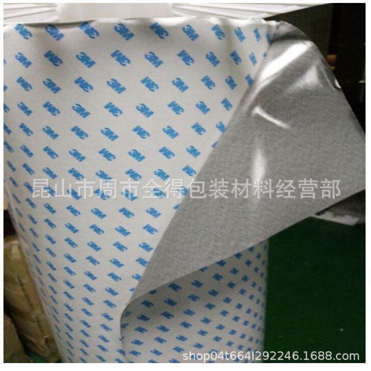 3M4608P白底蓝字透明泡棉双面胶带ETC粘镜面胶带