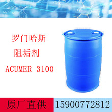 �����_�T��˹�蹸�� Acumer 3100 偠t�蹸��