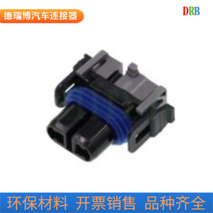 2p automotive connector rubber shell DJ7028YA-2.8-11 wiring harness connector plug DJ7028YA-2.8-21