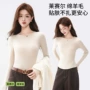 抗菌女士圆领发热内搭