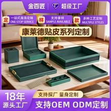 工厂直供树脂贴皮酒店用品套件客房卫浴牙刷耗品盒纸巾盒托盘定制